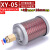 安达通 气动干燥机消声器 压缩空气机吸干机排气消音声器降噪配件 XY-05配16mm接头 