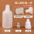 玛仕福 滴液瓶眼药水瓶 色素分装瓶塑料防盗圈容量瓶 20ml白色（10个）