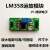 LM358 弱信号采集 直流放大器模块 倍数可调 模拟量输出电压放大定制 2.54mm排针接口