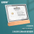安赛瑞 展示牌 A5亚克力实木荣誉证书裱框架 证书奖状摆台 榉木横款 7I00216