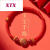 XTX桃木手链女护身符婴儿本命年生肖龙编织红（520情人节生日礼物） 宝宝款可备注生肖