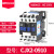 上海人民 三相CJX2-1210/1810/2510/3210/4011/6511交流接触器 CJX2-0910 (线圈电压380V)