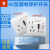上海人民空调电漏电保护开关 漏保86型带插座10A/16A暗装型 插座+86防水盒 10A