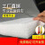 EPE珍珠棉高密度填充棉泡沫板气泡膜快递泡棉板护垫防震包装材 厚 白色 50毫米(5公分)  长1米*宽1