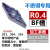 定制不锈钢专用外圆桃形数控车刀片刀粒WNM080404/WNM080408-BF/BM VNMG160404-BF(精加工) R0.4