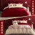 无印良品纯棉四件套100长绒棉婚庆红色床单被罩结婚床上用品2m床单款