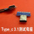 正反插TYPEC公头测试板USB3.1带PCB板C母座24P连接器typeC焊线式 TYPEC公座(1个)