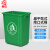 者也 长方形无盖垃圾桶厨房办公室商用分类大容量敞口垃圾箱 绿色扁平款10L