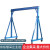 定制吊车手推简易龙门吊起重机可拆卸升降天车吊架载重1吨 （宽1.8米 高2.8米）含手拉跑车货期三天