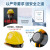 世达安全帽工地国标加厚ABS建筑电力工程施工领导白色透气头盔男 TF0201O标准V顶ABS安全帽/橙
