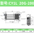 安达通 磁偶式无杆气缸 CY1L气动滑台带导杆长行程磁偶式滑台无杆气缸 CY1L 20*200 