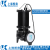 小型凯泉泵业WQ/E上海系列潜水排污泵40 50 65 80 100WQ/E污水泵 65WQ/E40224