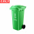 京洲实邦【绿色厨余垃圾100L】新国标户外塑料垃圾桶ZJ-0001
