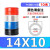 空压机气管8mm软管10/12/16厘气泵管PU管4/6毫米透明气动 散卖(10米14x10)