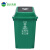 白云清洁 AF07313 方形摇盖垃圾桶物业小区垃圾桶 100升绿色