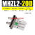 GJXBP平行气爪MHZL2-25D气动手指气缸夹爪机械手MHZ2-10D/16D/20D/32D 行程加长MHZL2-20D双作用