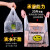 铸固 笑脸塑料袋外卖打包袋超市购物食品背心方便袋子透明商用袋 中厚款32*50cm1000个