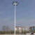 球场灯杆篮球场照明灯6米7米8米10米广场灯高杆灯LED100W200W户外 15米200瓦8头圆盘