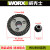 WORX威克士 WU800X细手柄 角磨机 大小齿轮 前盖组件 900齿轮 WU700系列前盖组件