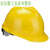 文枝安全帽防晒套 遮阳帽子工地施工防晒套夏季透气大檐罩折叠圈配件 安全帽-黄色