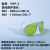 仁聚益800-1100nm/808/980/1064nm激光防护眼镜激光焊接激光雕刻激光护 黑白色 #36