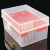 阿力牛 YSY-127 多规格移液器吸头盒 验室耐高温样品盒 200ul(96孔) 