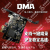 DMADMA板子DMA固件35T75Tcaptain海外龙龙板史塔克 海外龙 +单人固