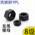 优鹏联YPLGB6170高强度8级发黑六角螺母黑色螺帽螺丝母螺丝帽 M6【250支】