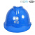 鹿色电力局安全帽电工工地建筑工程师监理安全头盔专用印字国网标志家 V型无标(黄色)