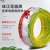 广州珠江花城牌电线电缆国标BVR 绿色 25平方阻燃铜芯线多股软线