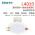 劳士3C认证消防应急筒灯嵌入式天花板灯停电紧急照明灯L1264 3寸应急筒灯白光6500k (白光)