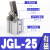 适用夹紧杠杆气缸ALC JGL JLC25/32/40/50/63/80/100空压夹具治具气缸 JGL25