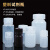 塑料试剂瓶 防漏 HDPE瓶PP瓶 耐酸碱耐高温 液体水样品瓶15 30 60 125 250 50 棕色15ml(HDPE材质)