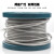 包塑钢丝绳 晾衣绳 涂塑绳 PVC透明 304不锈钢绳 1.5 2 3 4 5 6mm 4mm/6mm*1米