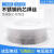 不锈钢气保焊丝201/304/308L/316L二氧化碳气体保护实心自动焊丝 316L材质1.6mm（15公斤每盒）