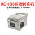 标签剥离机1150D不干胶标签剥离器分离机 118C光纤透明剥标撕厂家 XD-130标签剥离机