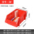 定制适用于元件塑料盒钻头螺丝分类盒样品盒物料零件置物盒HZD 2号红色