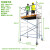 铝合金脚手架快装建筑带轮装修梯移动升降登高平台手脚架 双宽直梯平台2.6米总高3.6米长2