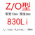 三角带Z/O型Z830-Z1450橡胶传动带B型C型D型工业机器带 Z/O/900