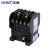 正泰（CHNT）CJT1-10-380V 交流接触器CJT1-10 通用型交流接触器 380V