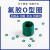 氟橡胶O型圈外径5-220*2.0mm密封圈密封垫密封件酸碱胶圈形大全 绿氟外径23*2(20个)