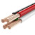 鲁峰 Lufeng 电缆 多股铜芯线线缆3*6m²+2*2.5m²电线5芯1卷100米