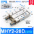 SMC型手指气缸MHY2-10D MHY2-16D MHY2-20D MHY2-25D支点开闭型 MHY2-20D
