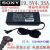SONY 19.5V4.35A液晶电视电源适配器ACDP-085N02 ACDP-085E02 ACDP-085N02电源+电源线