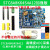 STC8A8K64S4A12 8H8K STC单片机开发板 51单片机学习板电竞物联网 STC8A加强版 懒人版配套 焊排针