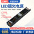 LED调光12V灯箱24V/DALI双色温火牛驱动变压器 12V60W(DALI)