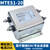 医疗检测所推荐1-5kv脉冲群抑制器220V电源滤波器MTES1-1A3A6A10A MTES1-10 (10A插片接口常规款