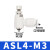 亚德客气管接头气缸节流阀 PSL468-M50102可调节气动调速阀 PSL8-04A