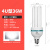 佛山照明（FSL）节能灯泡U型三基色荧光灯泡E27螺口 4U-36W-E27-白光（单个装）
