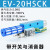 忽风气动大吸力EV/CV真空发生器EV-10HS/EV-15HS/EV-20HS/25/30HSCK EV-20HSCK